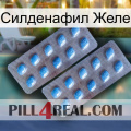 Силденафил Желе viagra4